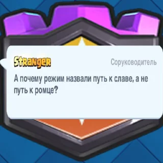 🤴