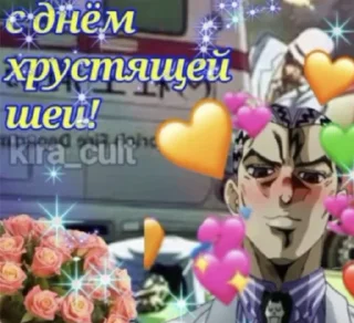 💋
