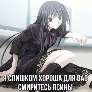 😏
