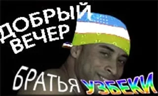 🇺🇿