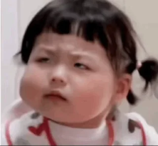 😒