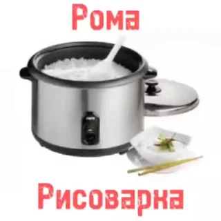 🍚