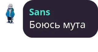 😣