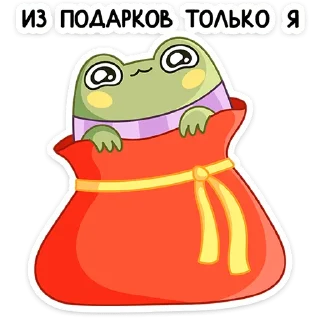 🎁