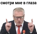 😠