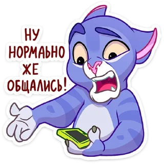 😈