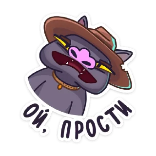 🤭