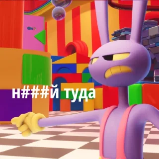🤬