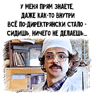 🤓