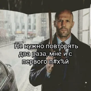 😏