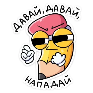👊