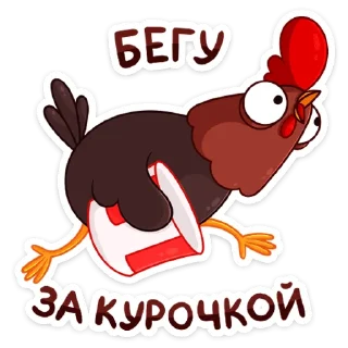 🐔