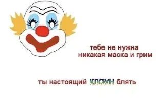 🤡