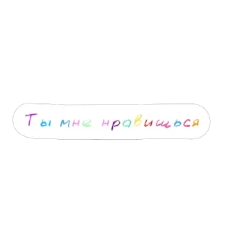 🥰