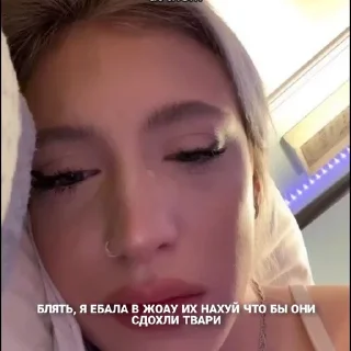 😨