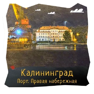 ⛴