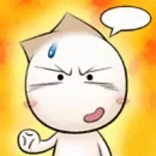 😡