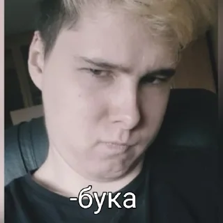 ☹️