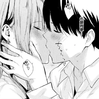 😘