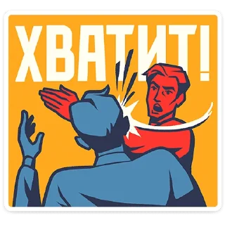 ⛔️
