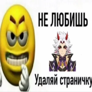 😡