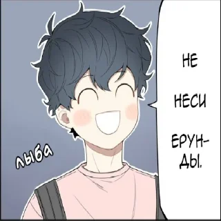 😜
