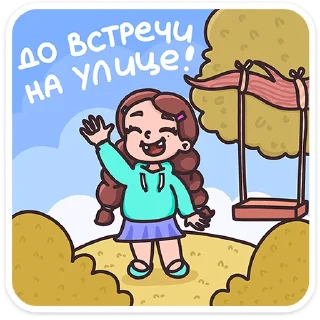 👋