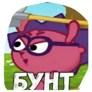 🤨