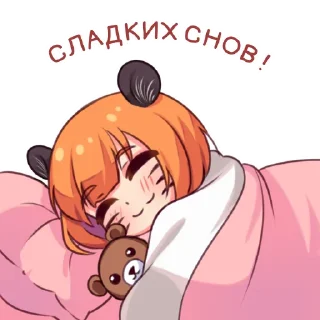 😌