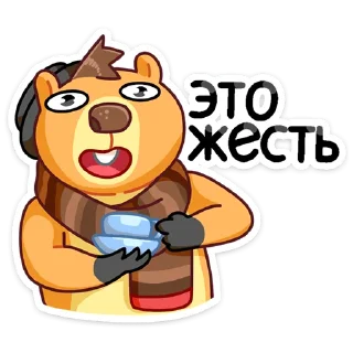 😐
