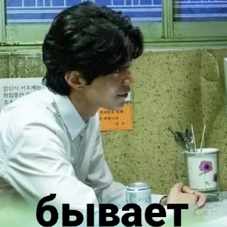🥴