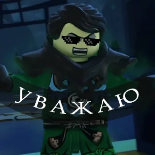 😎