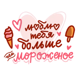 ❤️