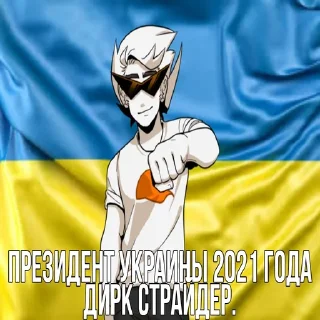 🇺🇦