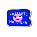 😎