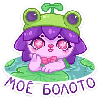 🐸