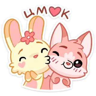 😘