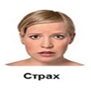 😨