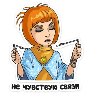 ☹️