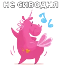 😪