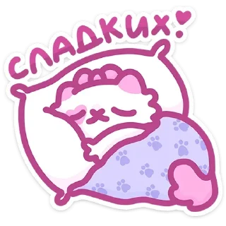 😴