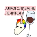 🍷