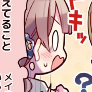 😣