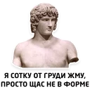 💪