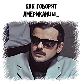 😎