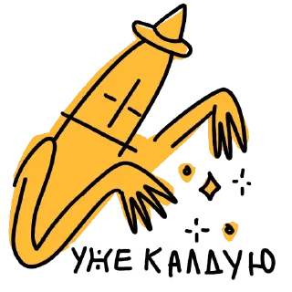 🪄