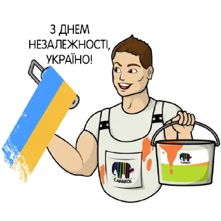 🇺🇦