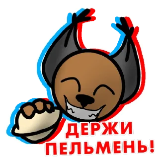🥟