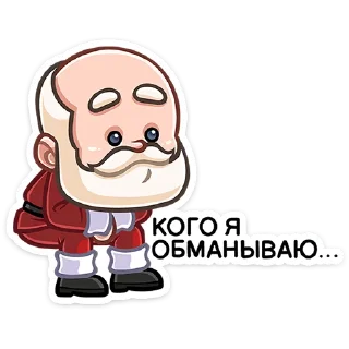 ☹️