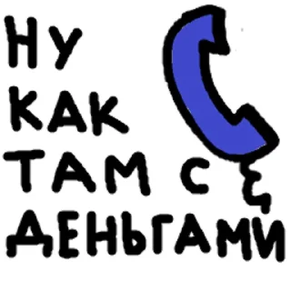 📞